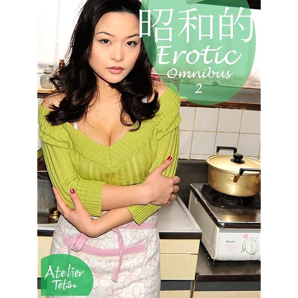 AV Collections YUKO 31 (Japanese Edition) - Kindle edition by
